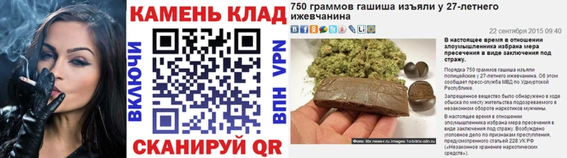Магазин наркотиков Тихорецк Конопля Мефедрон Метадон Гашиш А ПВП АМФЕТАМИН