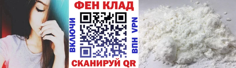 Амфетамин 97%  ОМГ ОМГ рабочий сайт  Тихорецк 