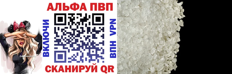 Alpha-PVP СК КРИС  купить наркоту  Тихорецк 