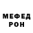 МЕТАДОН VHQ Loshka