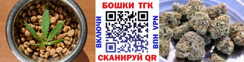 купить наркотик Тихорецк Cannafood марихуана