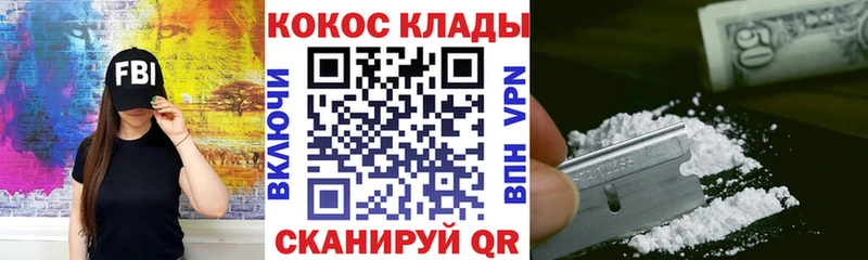 дарнет шоп  Тихорецк  COCAIN Колумбийский 