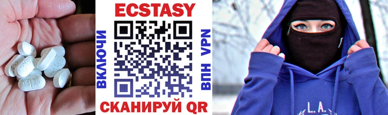 где продают   Тихорецк  Экстази XTC 
