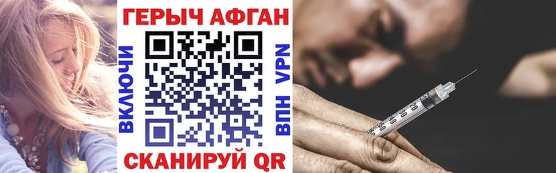 цены   Тихорецк  ГЕРОИН герыч 