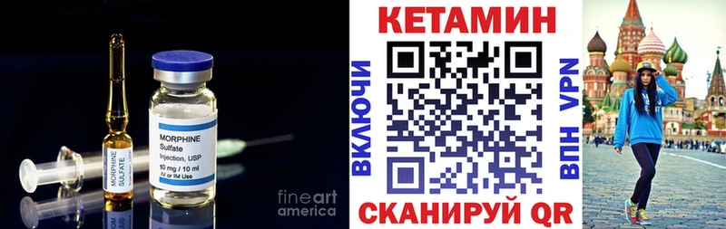 дарнет шоп  Тихорецк  Кетамин ketamine 