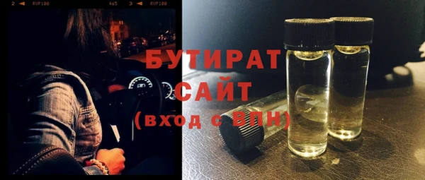 герыч Аркадак