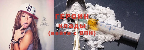 гидра Армянск
