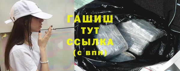 гидропоника Арсеньев