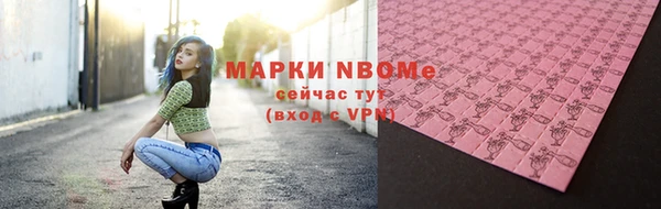 гидра Армянск