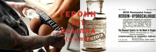 герыч Аркадак