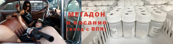 гидра Армянск