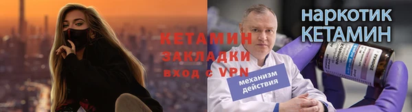 гидропоника Арсеньев
