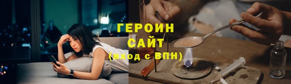 гидра Армянск