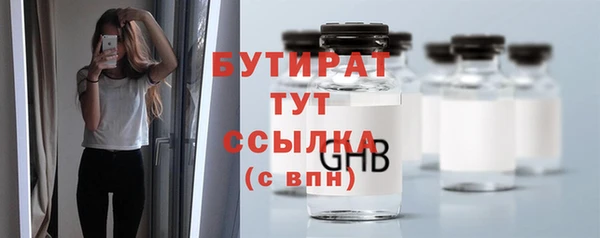 гидропоника Арсеньев