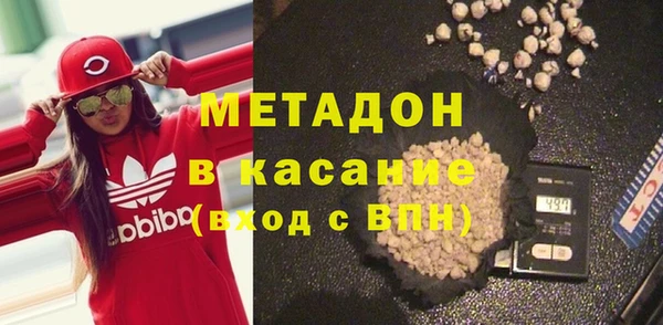 гидра Армянск