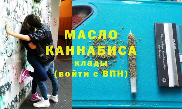 гидра Армянск