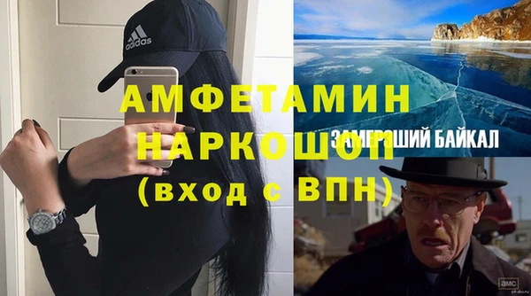 гидра Армянск