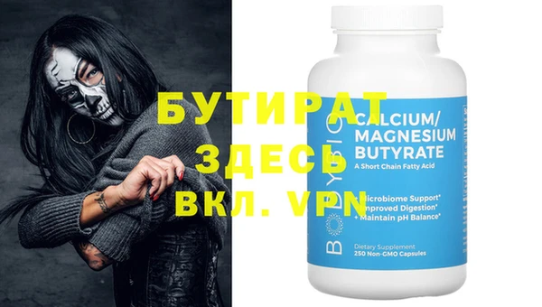 гидропоника Арсеньев