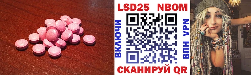 LSD-25 экстази ecstasy  закладки  гидра   Тихорецк 