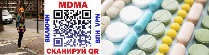 OMG онион сайты даркнета официальный сайт Тихорецк MDMA кристаллы как найти