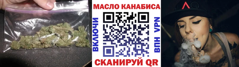 Дистиллят ТГК THC oil  Тихорецк 